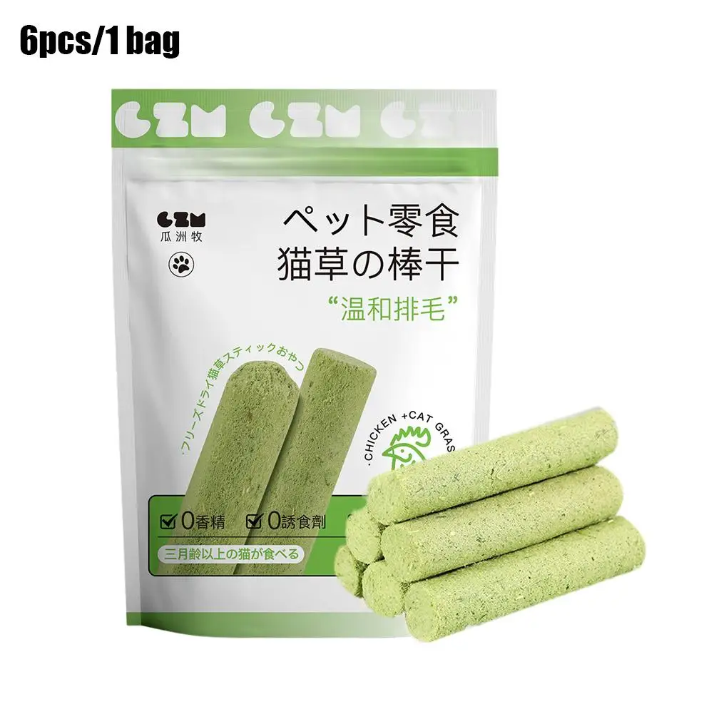 Для 6 шт. травяной молярный питомец Снэк мячик для удаления волос ряд Мягкий