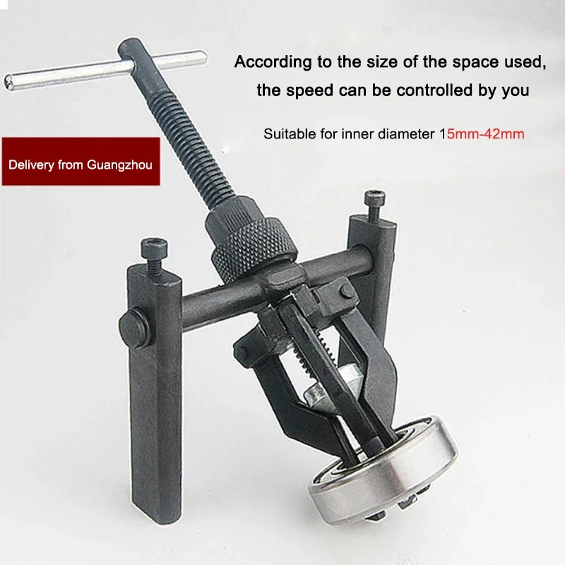 Инструмент для демонтажа подшипника внутреннего диаметра лошади трехкулачковый