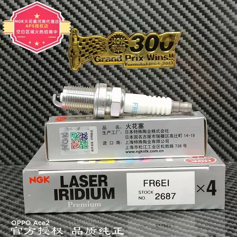 4 шт., оригинальные свечи зажигания NGK FR6EI 2687 для Mitsubishi ASX Lancer Outlander 2.0L 4B11 Fortis TrumpchiGS5