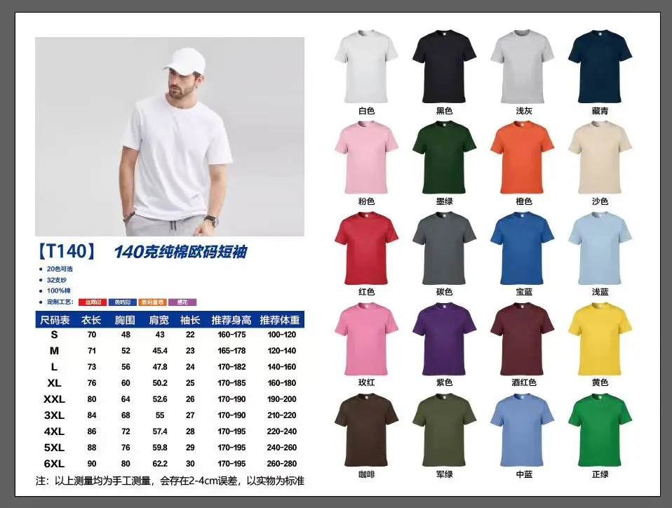 Повседневная футболка с надписью Eat Sleep Pikmin для взрослых