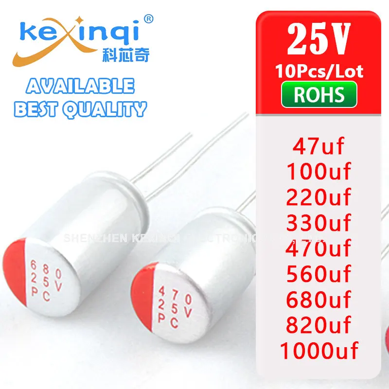 Электролитические конденсаторы 47/100/220/330/470/560/680/820 мкФ