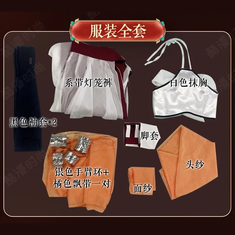 Костюм для косплея из аниме Tian Guan Ci Fu Xie Lian Hua Cheng одежда се Yue Shen Loulan Cos парик обувь