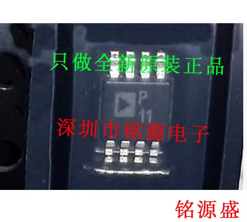 

Бесплатная доставка ADP1611ARMZ ADP1611ARM ADP1611P11 MSOP8 10 шт.