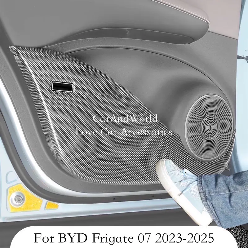 Внутренняя дверь автомобиля Противоударная пластина защитная крышка корпуса