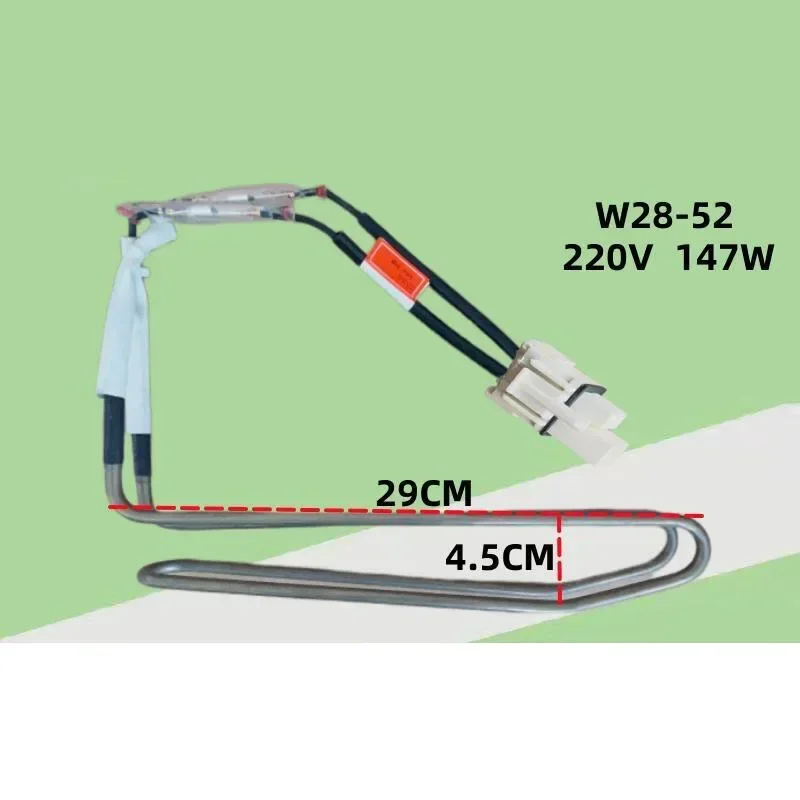 Нагревательный элемент для размораживания холодильника Homa BCD-201WD/202WDGC испаритель