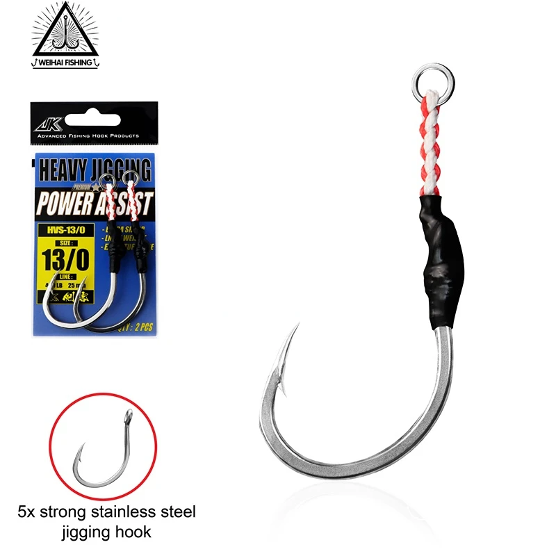 

WH HVS Heavy Power Assist 7/0~13/0 Jigging Hooks Stainless Steel Lure Fishing Fishhook SaltwaterGame Catch Large Grouper 5X hook