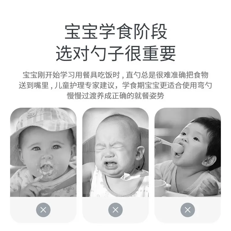 Baby  Eat Spoon Training Complementary Food Spoon Bending Baby Practice Rice Spoon Silicone Spoon Elbow Children's Small Fork enlarge