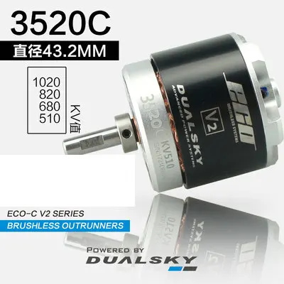

Мотор для летательного аппарата с неподвижным крылом 3520C-V2 XM4250EA