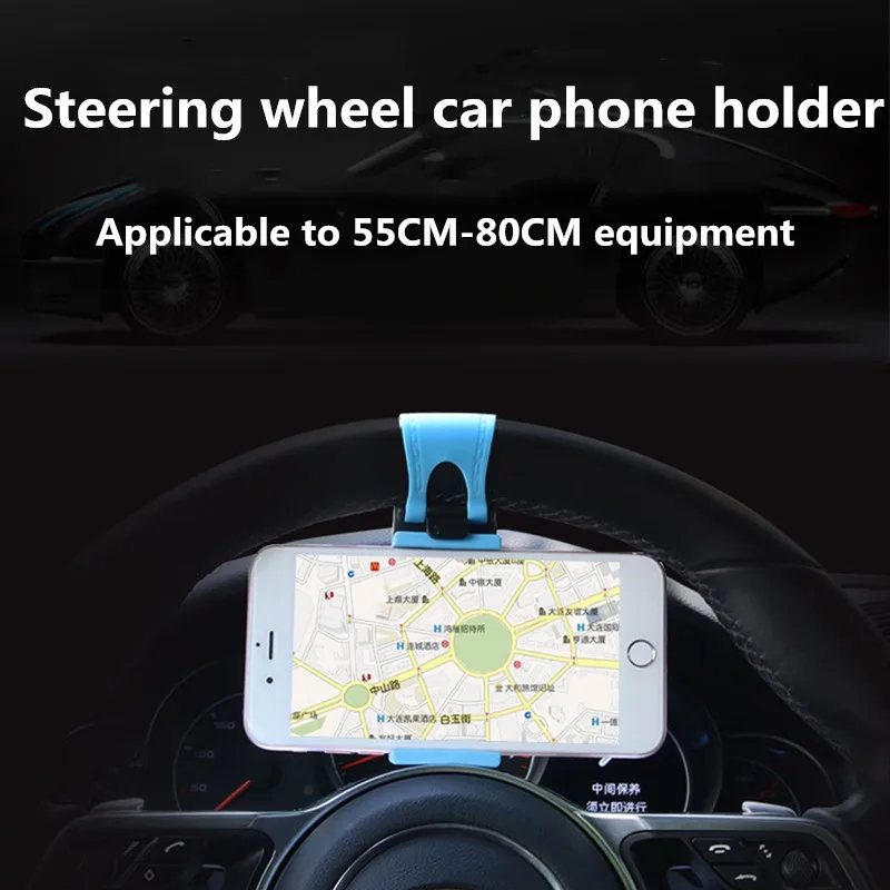 universal car steering wheel clip mount holder for iphone 8 7 7plus 6 6s samsung xiaomi huawei mobile phone gps free global shipping