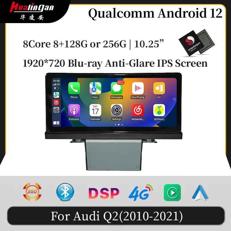 Автомобильный мультимедийный DVD-проигрыватель для Audi Q2(2010-2021) 2din Android 12