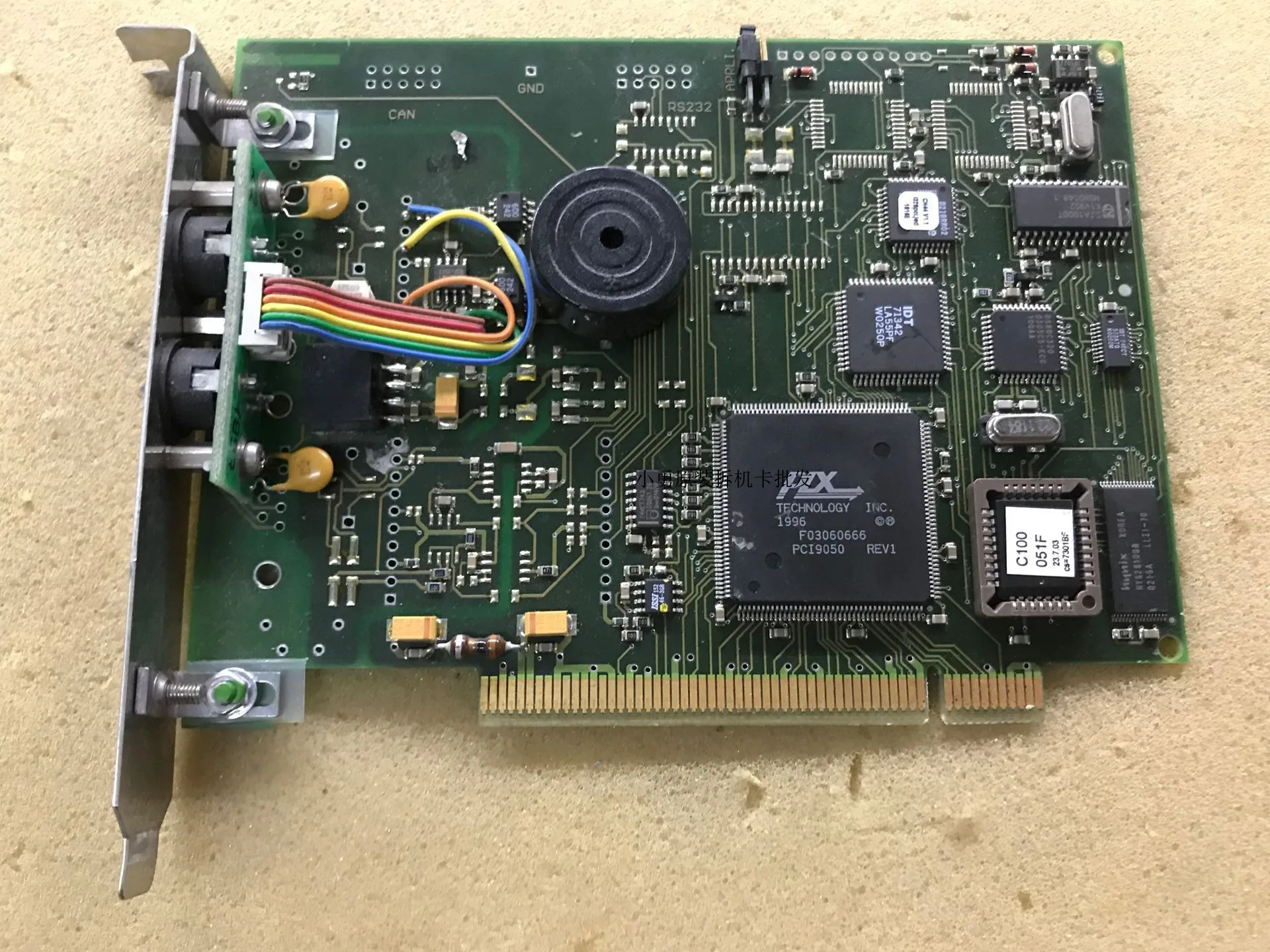 Для карт связи IXXAT iPC-I 320/PCI-Storz1 V1.32 1 31