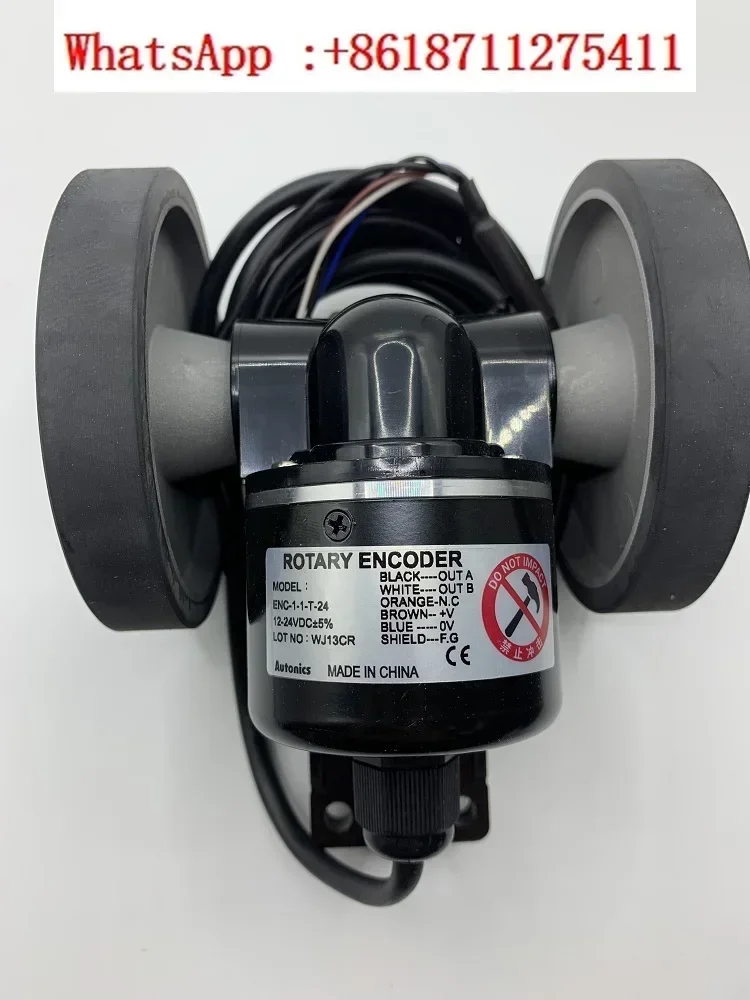 Оригинальное счетное колесо