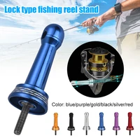 lock type spinning reel stand for shimano sienna nasci fx sedona nexave sahara protect reels 42mm reel diy accessories
