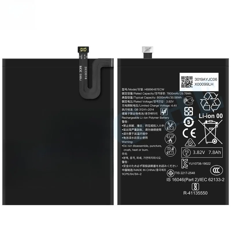 Фото Аккумулятор для мобильного телефона HB896487ECW, подходит для Huawei Wifi Pro E6878-370, новый, большой емкости, с инструментом для замены, 3.82V 8000mAh №2