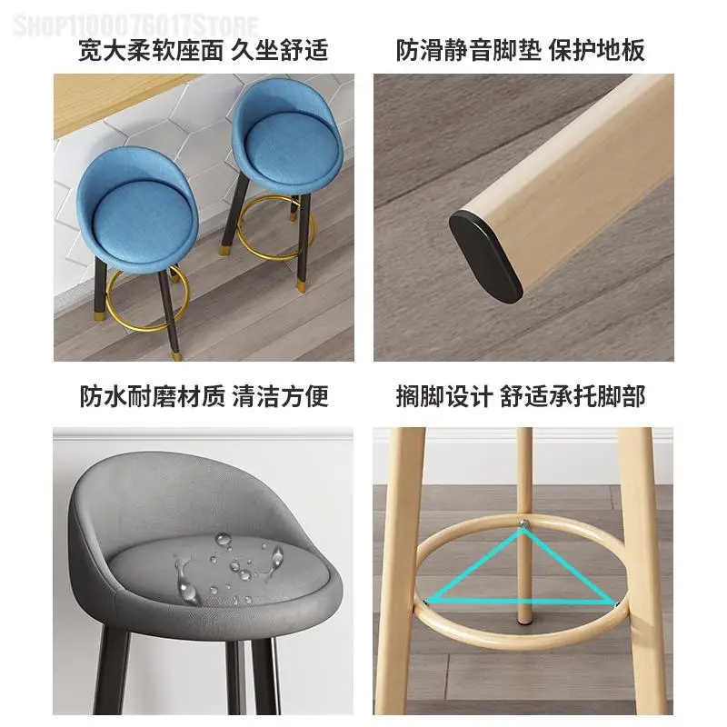 Скандинавский барный стул домашний высокий табурет для стола современный