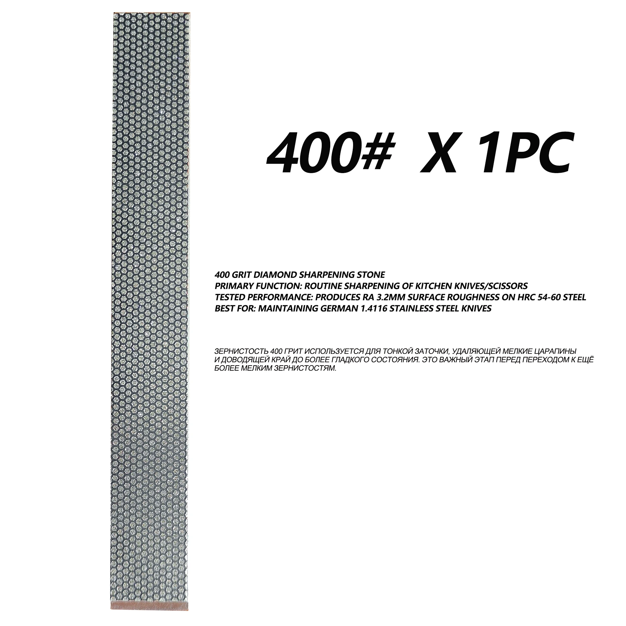 

Алмазный точильный камень Sy tools 80-1200# для закаленной стали