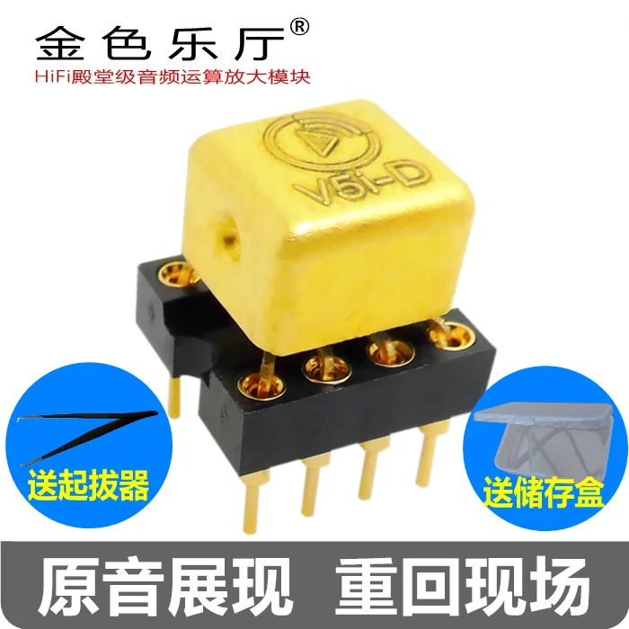 VV8 dual op amp улучшенная фотоверсия параметры OP06AT 02 SS3602 HA8801 8802 HDAM9988SQ |