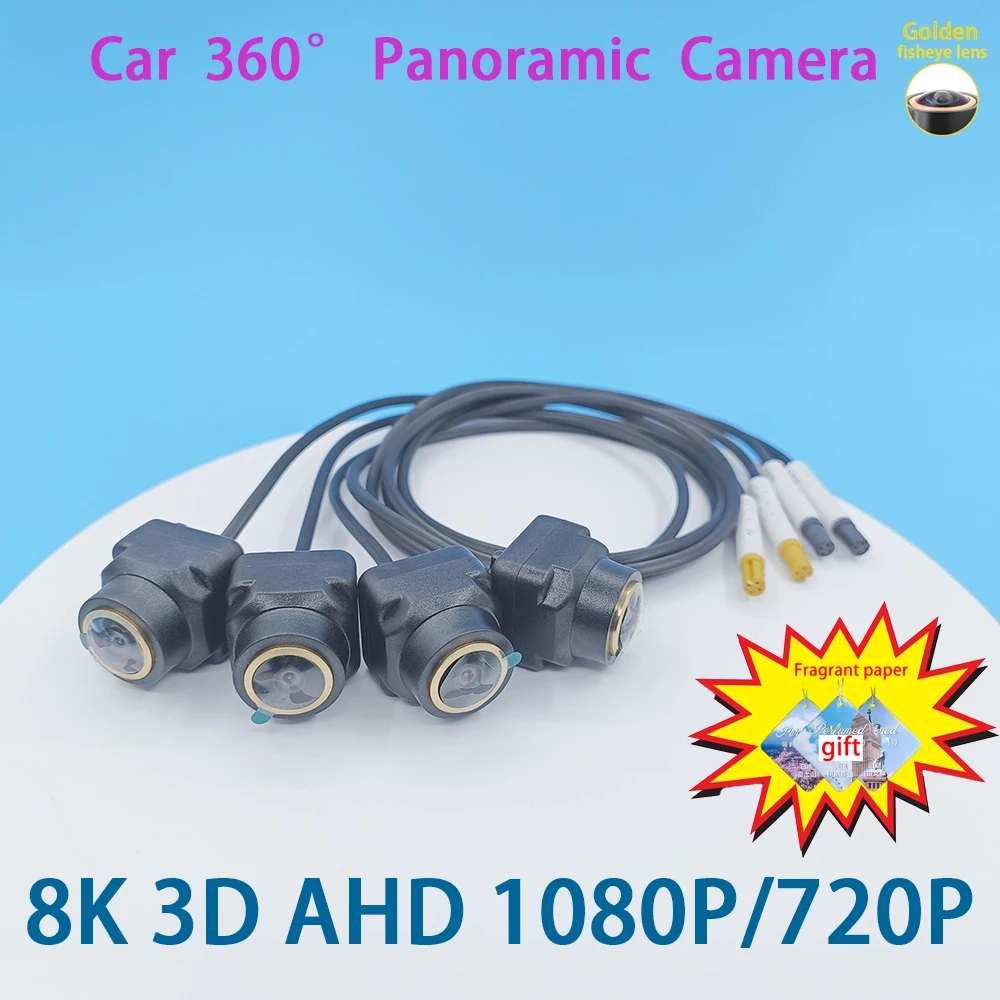 Фото 8K 3D AHD 1080P 720P Автомобильная 360-панорамная камера 4 шт. квадратных камер для Android-радио с 360APP SN307 WDR Золотой рыбный объектив №1