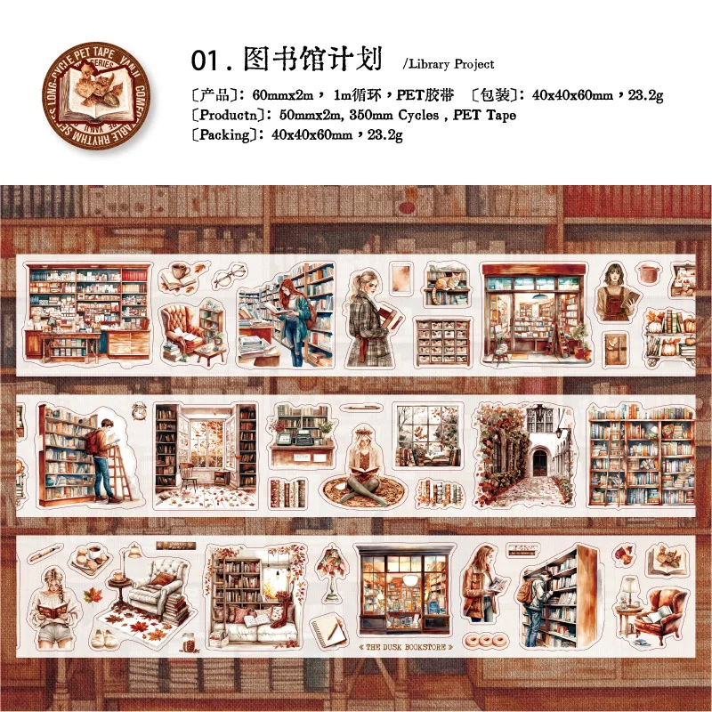 

Декоративные клейкие ленты Alideco