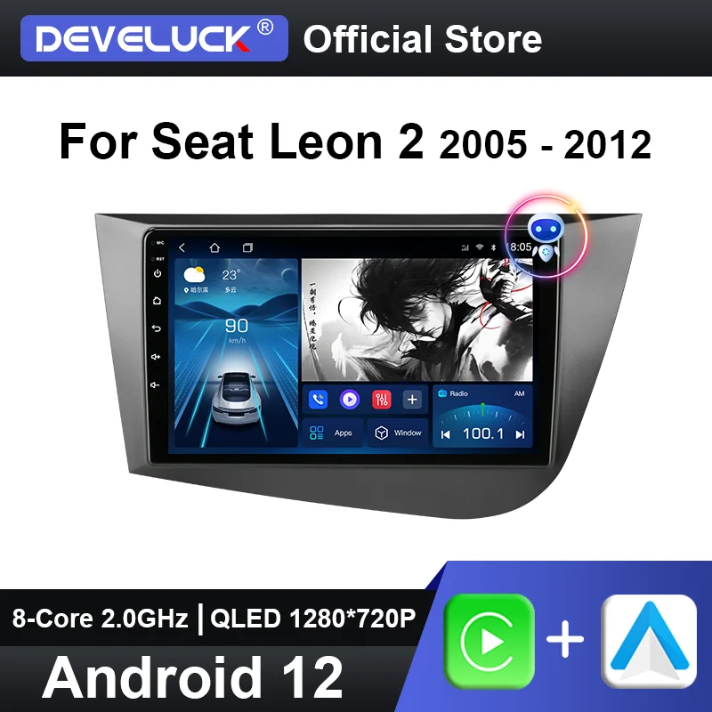 Android 12 Carplay Gps Стерео Мультимедийный Плеер Для Seat Leon 2 Mk2 2005-2012 С Поддержкой Dvd