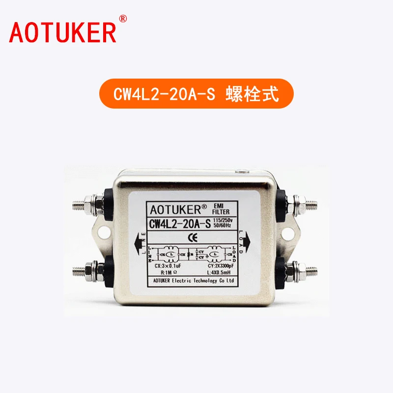 

Фильтр электромагнитных помех, 220 В, однофазный двухступенчатый фильтр, очиститель мощности от помех [CW4L2-3/6/10/20A-S]