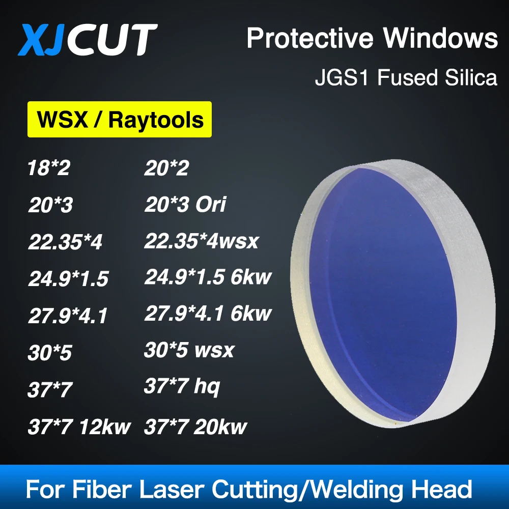 Защитная оптическая линза 18*2/20*2/30*5/37*7 для лазерной резки/сварки Raytools WSX SUP QILIN