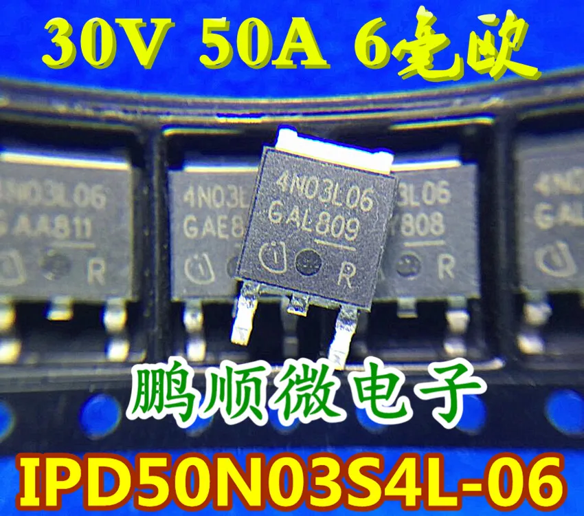 

30pcs original new IPD50N03S4L-06 4N03L06 TO-252 brand new MOS field-effect transistor N-channel 30V 50A