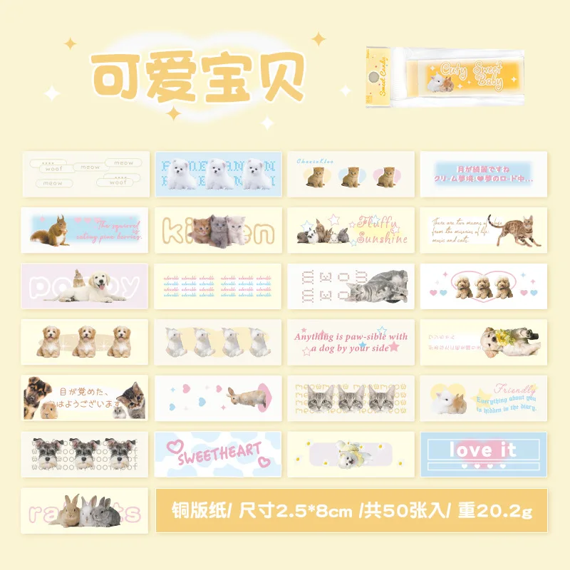 

Mr. Paper, 4 стиля, 50 листов в каждой, мультяшная наклейка-книжка, коллаж ручной работы «сделай сам» для телефона, декоративная наклейка из материала для девушек