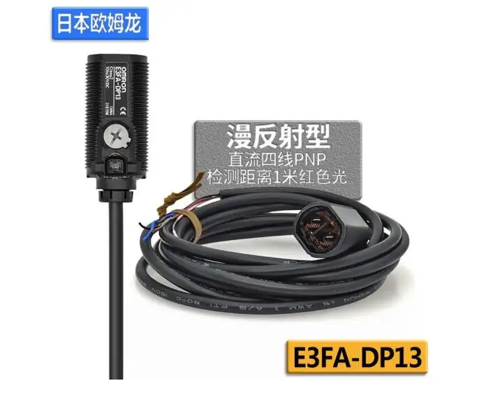 Оригинальный фотоэлектрический переключатель E3FA-DP13 датчик E3FA-DP12 постоянный ток