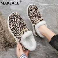 women boots 43 large size womens shoes warm winter womens cotton shoes fashion flat non slip feet bare boots snow boots