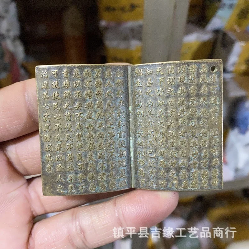 Антикварная бронзовая книга Returned to My River and Mountain Yue Fei Biography Paramita Heart Sutra Book Pendant Retro