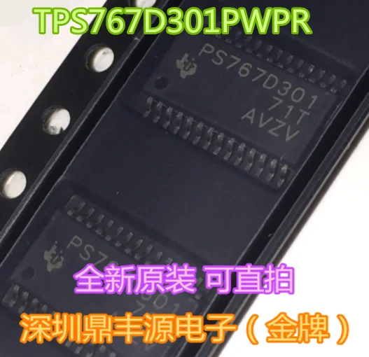 

Free shippingTPS767D301PWPR TSSOP28 10pcs