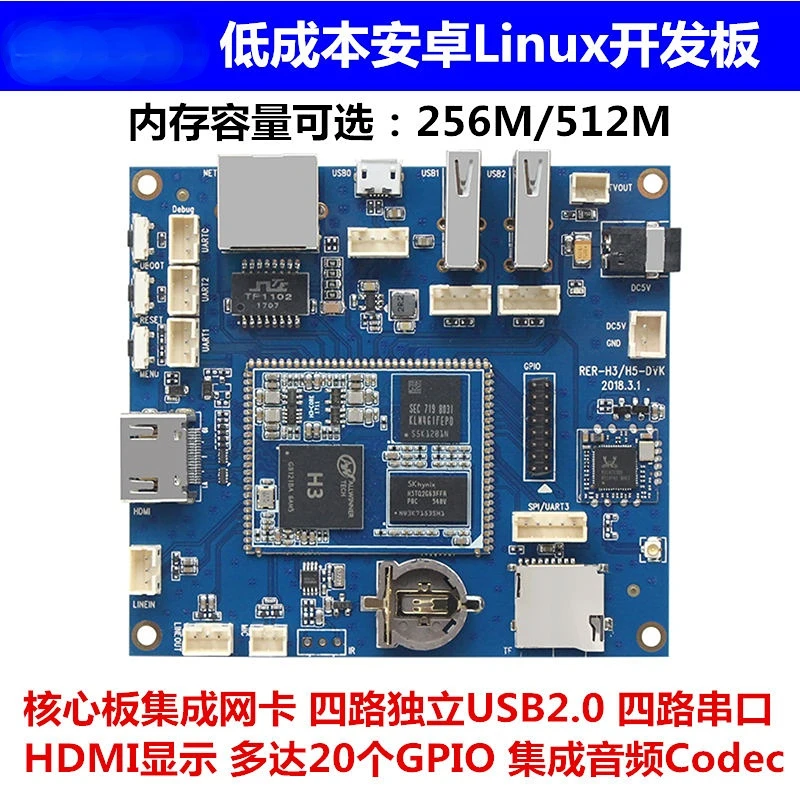 Quanzhi H3 Quad-Core ARM Development Board Open Source Embedded Linux Android System Low Cost Scheme on - Открытая встраиваемая система Linux и Android низкой стоимости Quanzhi H3 с четырехъядерной ARM-платой разработки.