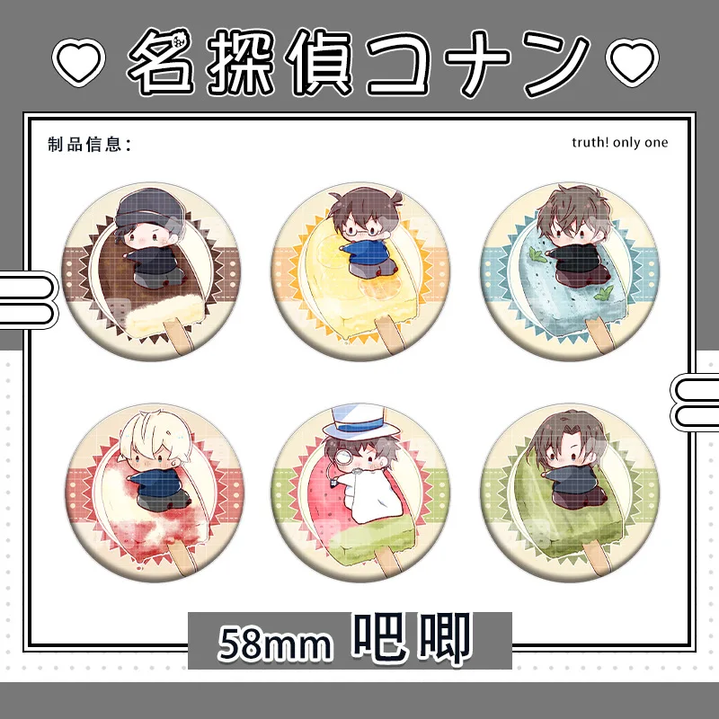 Металлическая брошь в виде мороженого для женщин