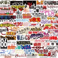 1050pcsset anime logo character collection graffiti laptop guitar motorcycle luggage skateboard bike waterproof sticker