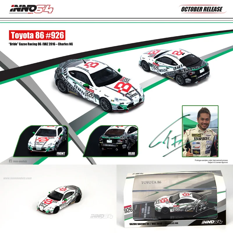

INNO 1:64 Toyota 86/RBZ No. 926 Bride Gazoo Racing 2016 Alloy Car Model