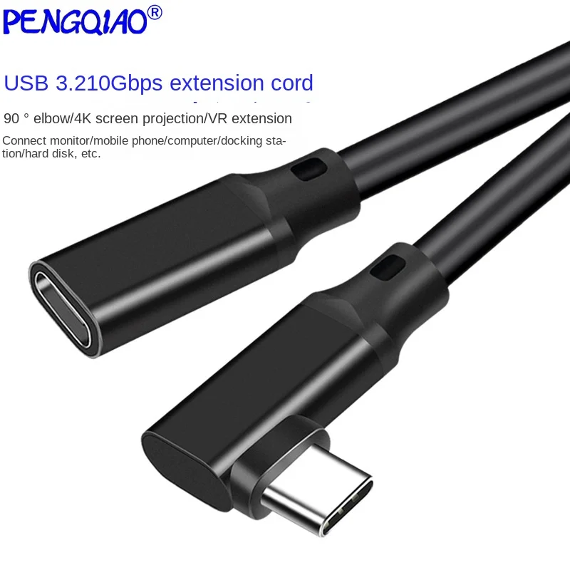 

Elbow Type-C extension cable C male to C female USB3.2 data cable docking station computer adapter cable VR connection cable