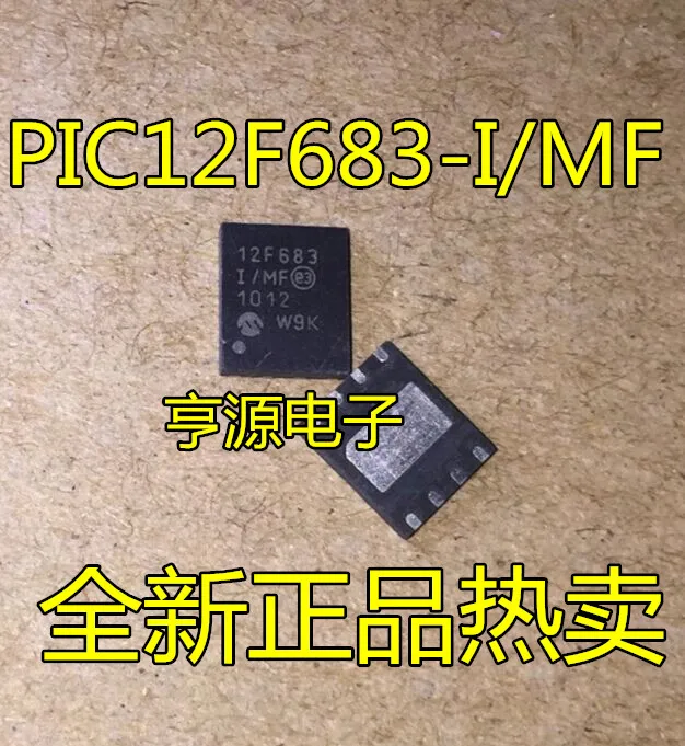 

10 шт., 100% оригинальные новые фотообои/MF PIC12F683 12F683