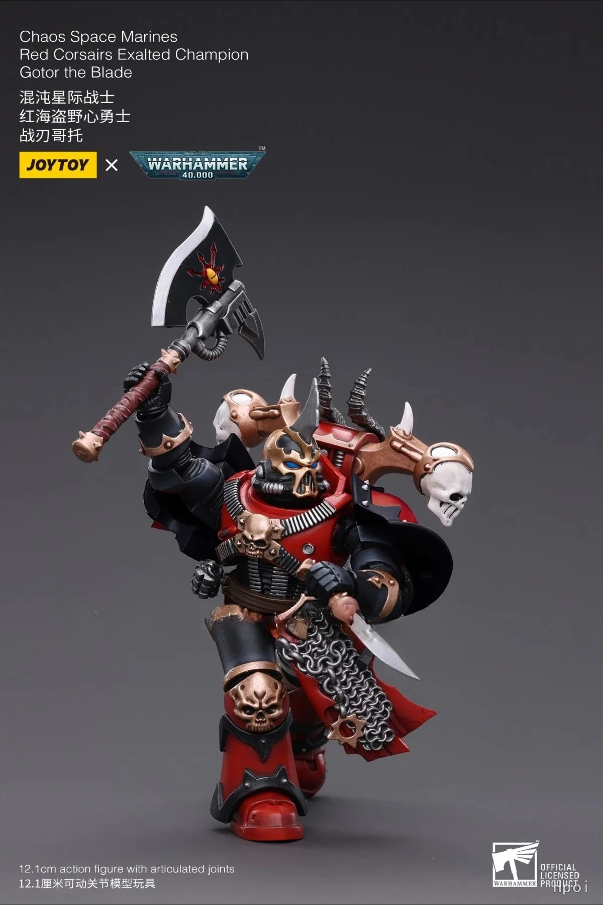 【В наличии】Оригинальная фигурка JOYTOY WARHAMMER 40K Chaos Space MarinesRed Corsairs Exalted Championship Gator The Blade 118 (art.: 3920cd8bbe4e3) - 3920cd8bbe4e3
