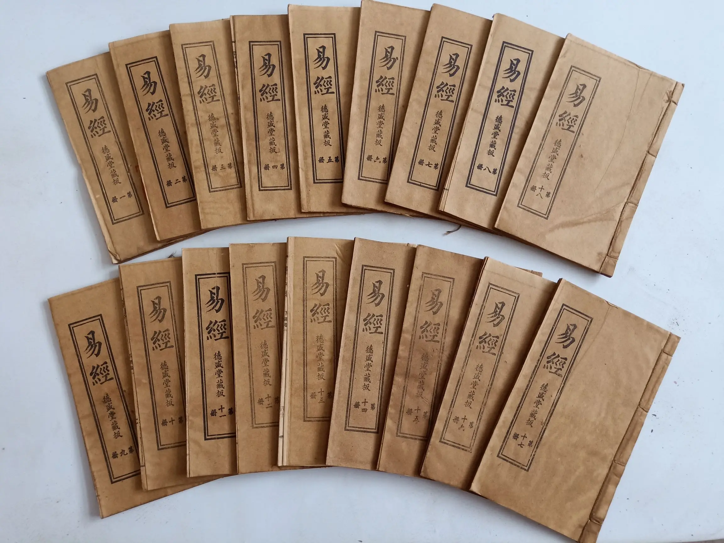 

18 шт./набор, китайские древние книги YI Jing