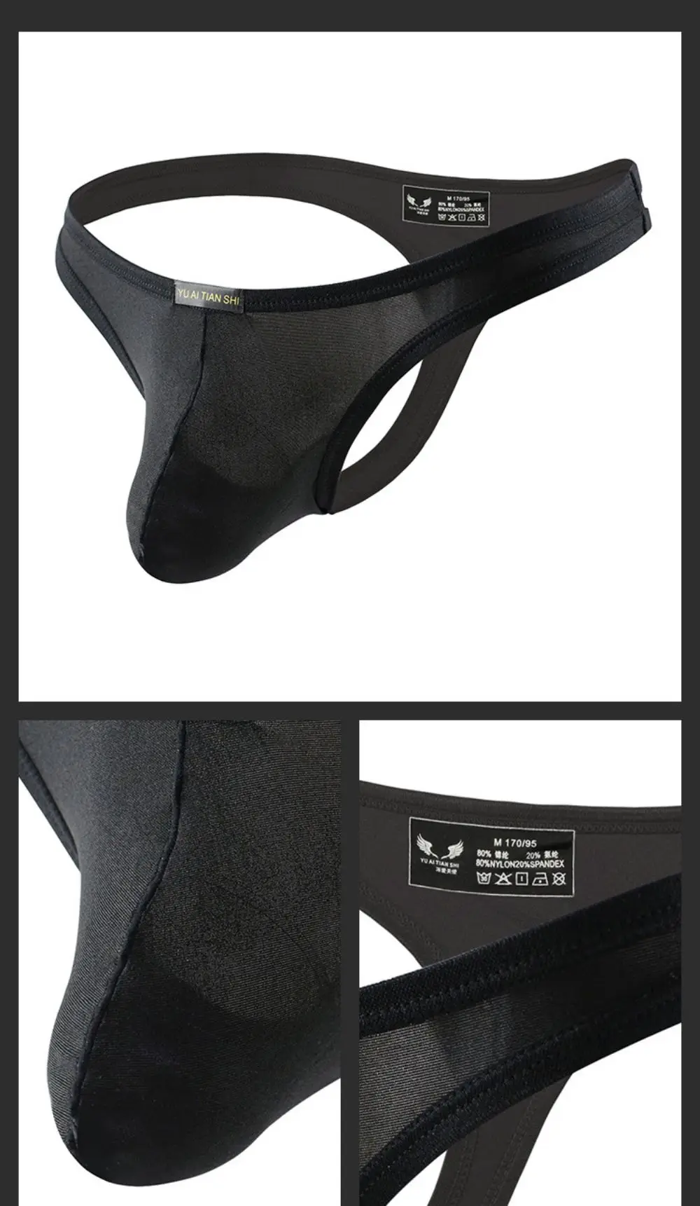 Рисунок 4 - Сексуальное мужское нижнее белье