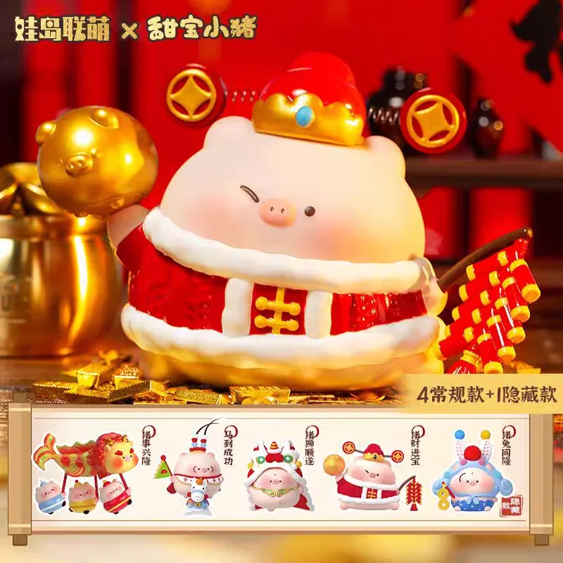 Фото Серия Sweet Treasure Pig, новогодняя слепая коробка Caixa Caja, куклы для девочек, подарок для мальчиков, загадочная коробка, аниме, экшн-фигурки, игрушки №3