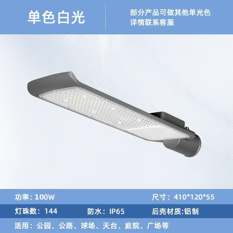 

Настенный уличный фонарь ZODOLAMP 50/150 Вт IP67