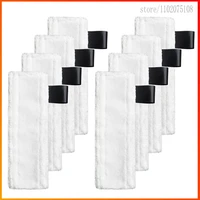 top sale 8pcs floor cloth brush head cover for karcher sc1 sc2 sc3 sc4 sc5 steam floor clean up cleaner home cleaning parts