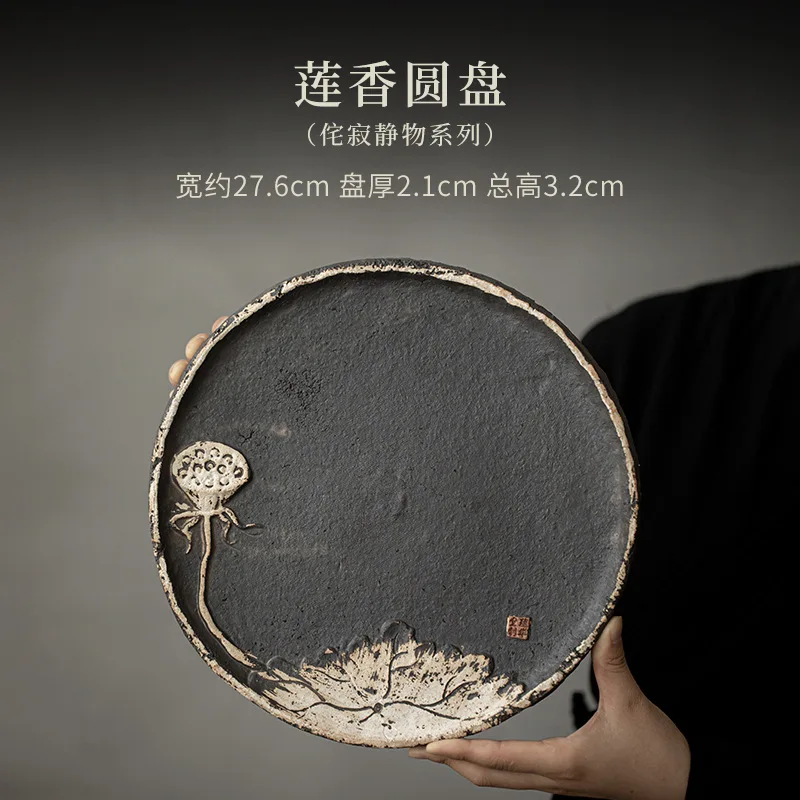 

Керамический круглый поднос для чая PGY CN Fujian