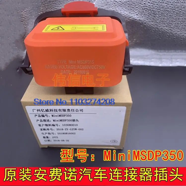 

MiniMSDP350103080010 AC800V DC750V