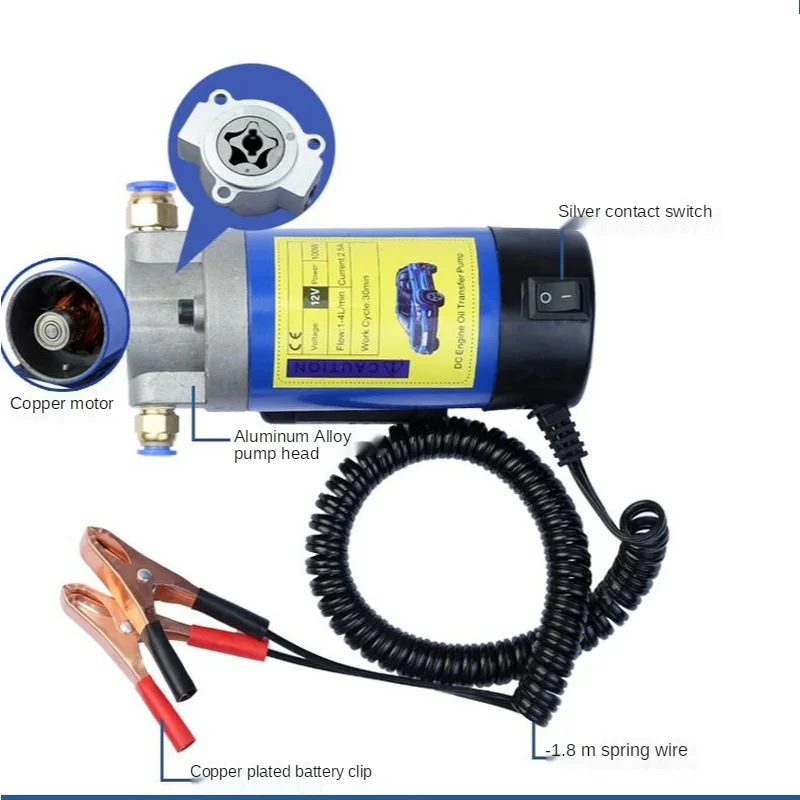 Электрический насос для перекачки масла и дизельного топлива на автомобиль 12V 100W.