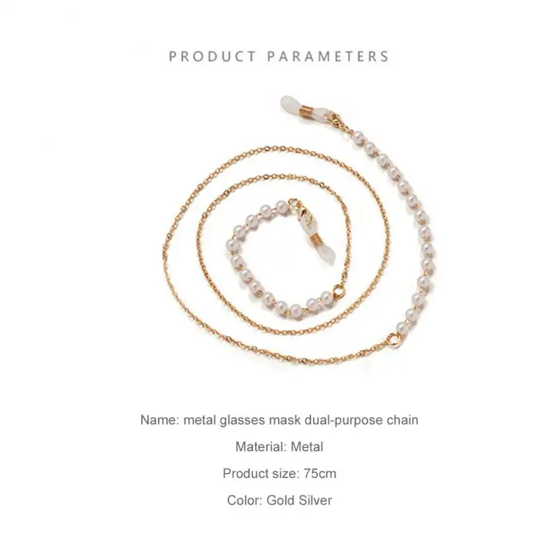 Новинка модная цепочка для очков с жемчугом цветком звездой веревка защита от