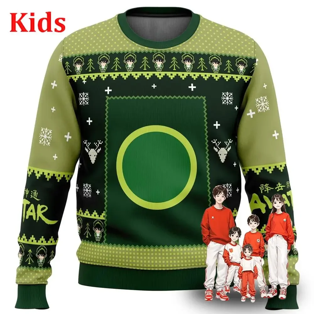 Aватар &quotпоследний Воздушный Матрас&quot Рождественский Свитер Уродливый