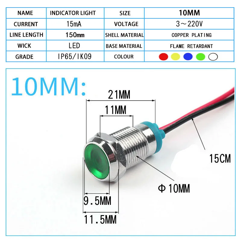 Металлический светодиодный предупреждающий индикатор 6 мм 8 10 12 14